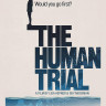 Испытания: как надежда становится реальностью / The Human Trial