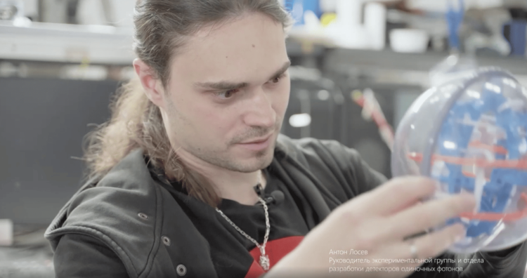 Квантовая головоломка