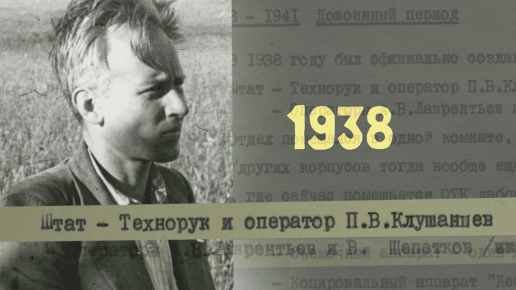 Однажды в Ленинграде