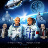 Союз-Аполлон. Сила притяжения