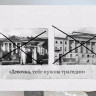 Путешествие по линии жизни. Татьяна Визель Путешествие по линии жизни. Татьяна Визель