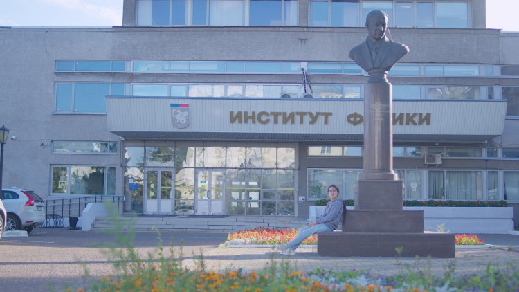 Квант света