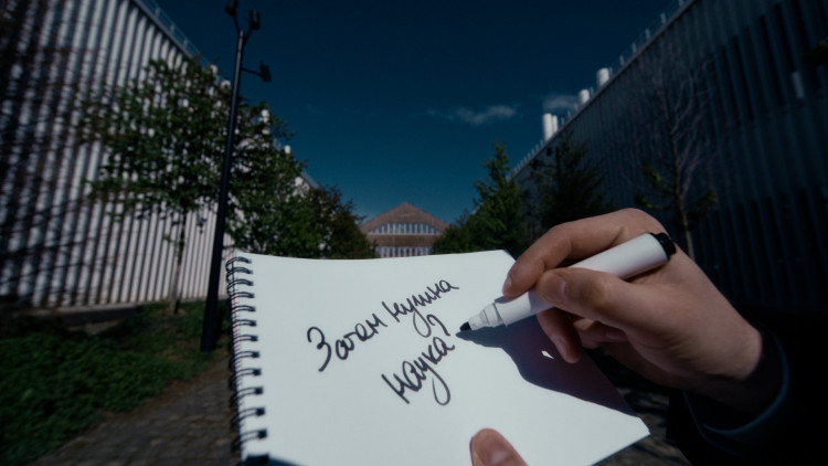 16 способов изменить мир